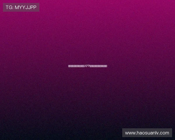 世界杯直播全攻略:哪些APP能观看赛事并提供实时更新 世界杯直播全攻略:哪些APP能观看赛事并提供实时更新