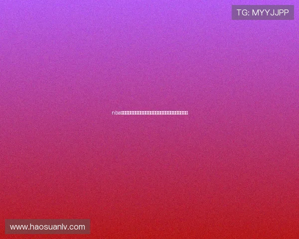 nba直播在线观看高清畅享实时赛事精彩对决全程不卡顿体验升级