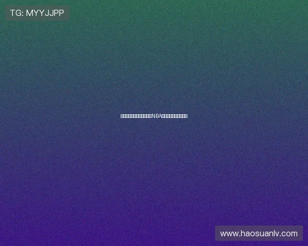 纬来直播平台全程高清呈现NBA精彩赛事在线观看指南 纬来直播平台全程高清呈现NBA精彩赛事在线观看指南