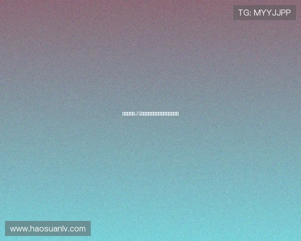 高清无插件JS直播视频下载方法及实用技巧分享